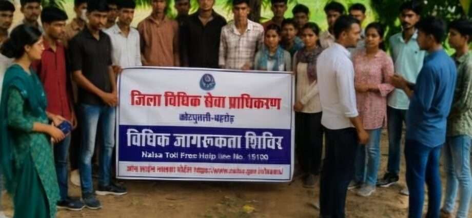 विश्व आदिवासी दिवस पर कोटपूतली में विधिक जागरूकता शिविर आयोजित विश्व आदिवासी दिवस पर कोटपूतली में विधिक जागरूकता शिविर आयोजित