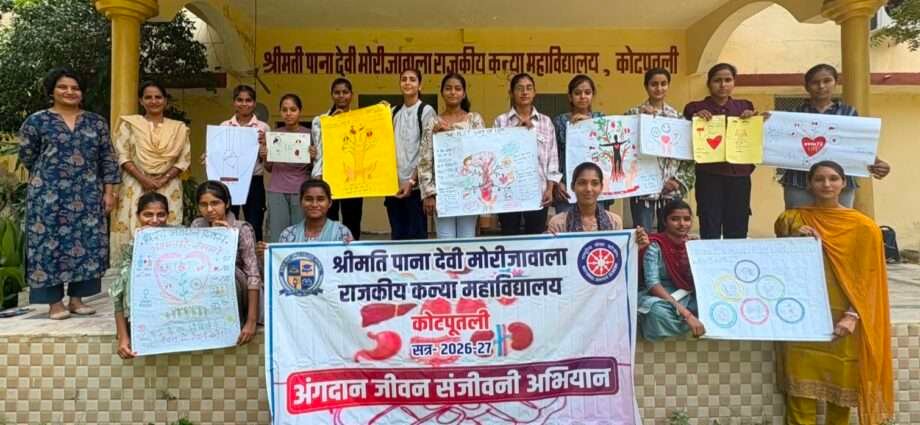 ‘अंगदान-जीवन संजीवनी’ अभियान के तहत विभिन्न प्रतियोगिताएं आयोजित
