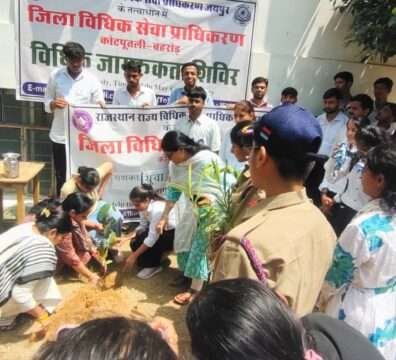 कोटपूतली के हंस लॉ कॉलेज में डीएलएसए के संयुक्त तत्वावधान में हुआ पौधारोपण कोटपूतली के हंस लॉ कॉलेज में डीएलएसए के संयुक्त तत्वावधान में हुआ पौधारोपण