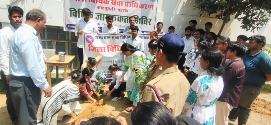 कोटपूतली के हंस लॉ कॉलेज में डीएलएसए के संयुक्त तत्वावधान में हुआ पौधारोपण कोटपूतली के हंस लॉ कॉलेज में डीएलएसए के संयुक्त तत्वावधान में हुआ पौधारोपण
