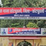 जाली नोट सप्लाई करने वाला मुख्य सरगना हरियाणा से गिरफ्तार