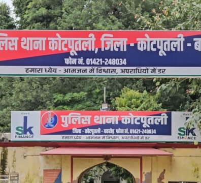 जाली नोट सप्लाई करने वाला मुख्य सरगना हरियाणा से गिरफ्तार