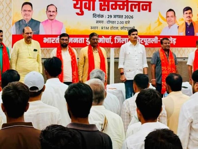 निकाय चुनाव में भाजपा का बोर्ड बनाना युवाओं का मुख्य लक्ष्य