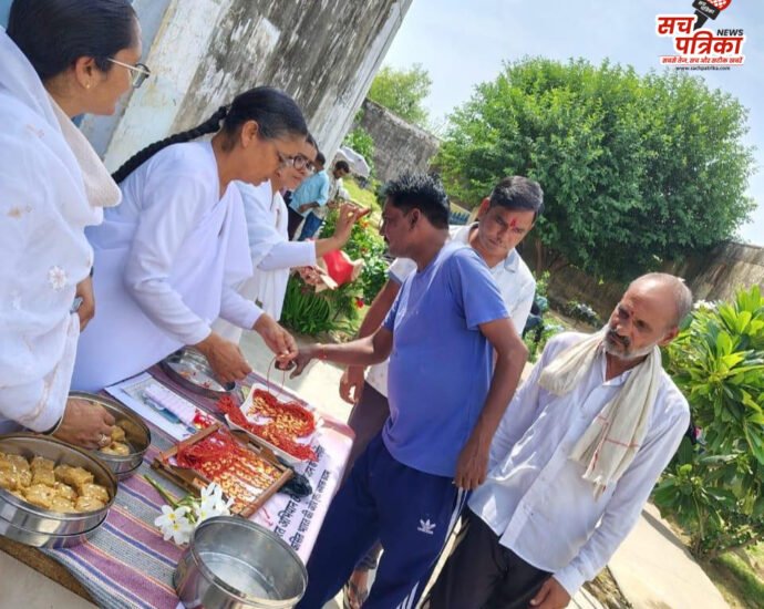 ब्रह्माकुमारी बहनों ने मनाया रक्षाबंधन, बंदियों को दिलाया बुराइयों से दूर रहने का संकल्प