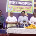 सुपोषित भारत अभियान के तहत शिक्षण संस्थाओं में जागरूकता कार्यक्रम सुपोषित भारत अभियान के तहत शिक्षण संस्थाओं में जागरूकता कार्यक्रम