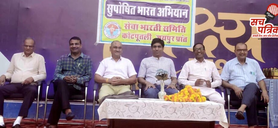सुपोषित भारत अभियान के तहत शिक्षण संस्थाओं में जागरूकता कार्यक्रम सुपोषित भारत अभियान के तहत शिक्षण संस्थाओं में जागरूकता कार्यक्रम