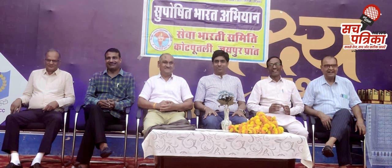 सुपोषित भारत अभियान के तहत शिक्षण संस्थाओं में जागरूकता कार्यक्रम