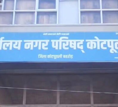 सभी 6 नामांकन वैध, भाजपा-कांग्रेस की राह में निर्दलीय बने ‘किंगमेकर’ सभी 6 नामांकन वैध, भाजपा-कांग्रेस की राह में निर्दलीय बने ‘किंगमेकर’