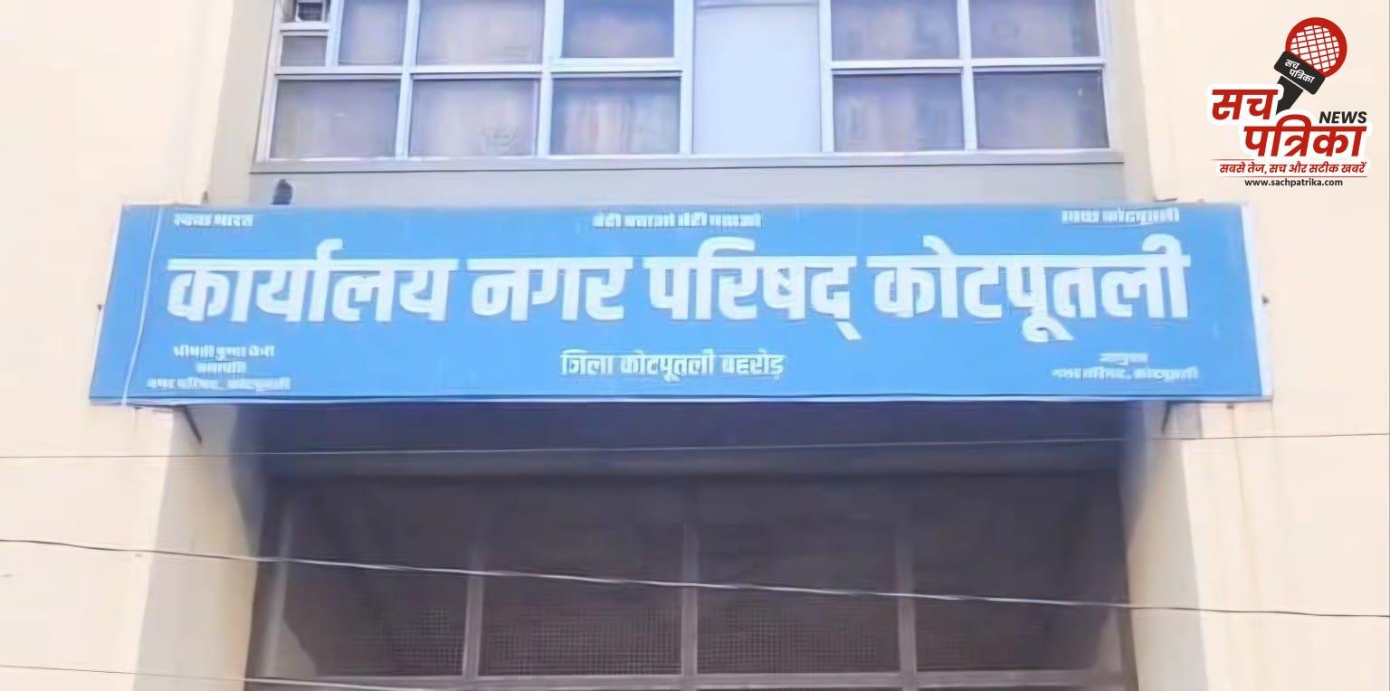 सभी 6 नामांकन वैध, भाजपा-कांग्रेस की राह में निर्दलीय बने ‘किंगमेकर’