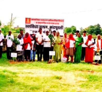 स्वयंसिद्धा आश्रम में एक पेड़ माँ के नाम अभियान के तहत हुआ पौधारोपण स्वयंसिद्धा आश्रम में एक पेड़ माँ के नाम अभियान के तहत हुआ पौधारोपण