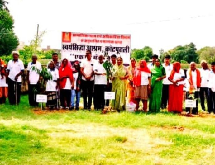 स्वयंसिद्धा आश्रम में एक पेड़ माँ के नाम अभियान के तहत हुआ पौधारोपण