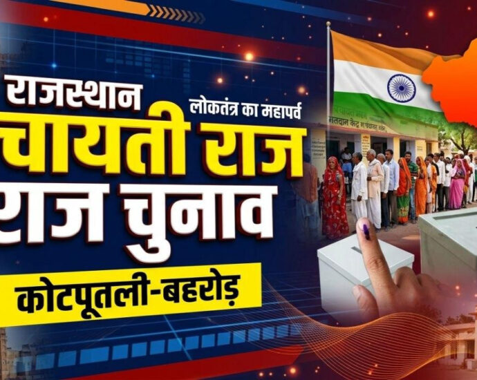 23 पंचायतों में निर्विरोध चुने गए उपसरपंच, दो जगह लॉटरी से हुआ फैसला