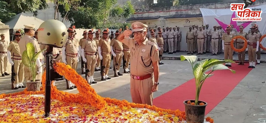 कोटपूतली-बहरोड़ पुलिस लाइन में मनाया गया ‘पुलिस शहीद दिवस’