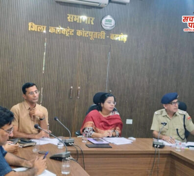 जिला एनकॉर्ड बैठक में कलेक्टर व एसपी के सख्त निर्देश जिला एनकॉर्ड बैठक में कलेक्टर व एसपी के सख्त निर्देश