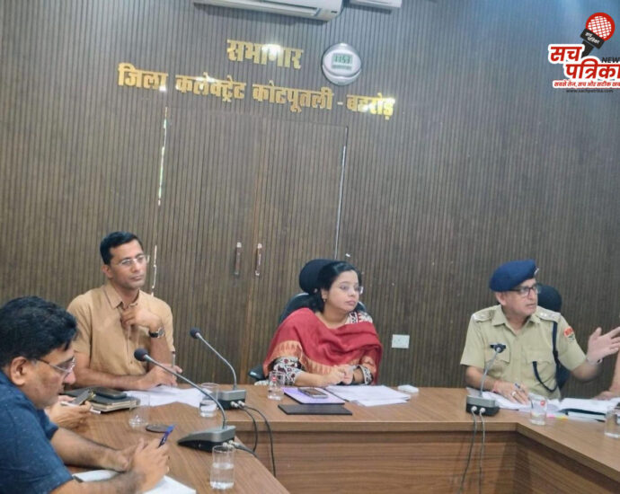जिला एनकॉर्ड बैठक में कलेक्टर व एसपी के सख्त निर्देश