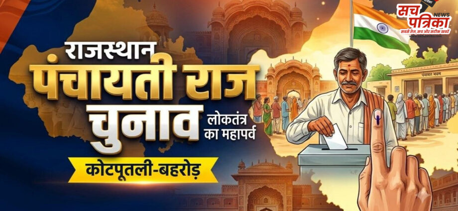 दिग्गजों के सिर सजा ताज, कहीं जश्न तो कहीं लॉटरी से हुआ फैसला
